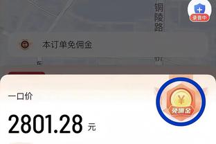 新利18平台下载截图3